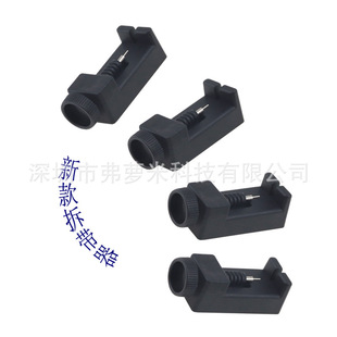 Watch adjuster mechanical watch strap remover tool strap remover watch steel belt widened watch remover watch accessories Black