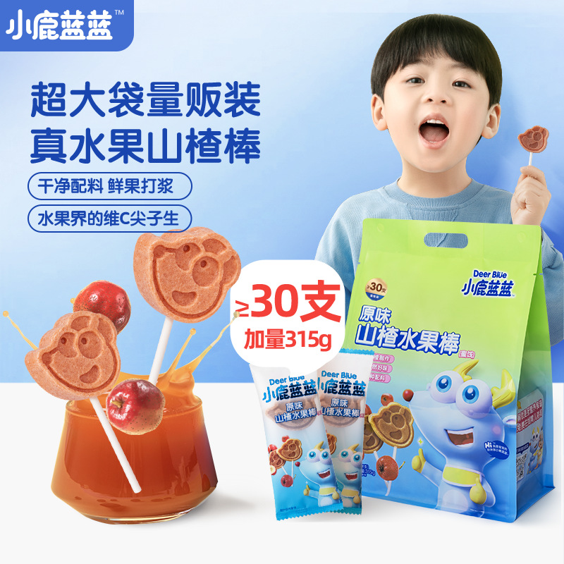 Official Flag Small Deer Blue Blue Hawthorn Fruit Bar Bulk Packaging Hawthorn Bar Bar Candy Meat Strip Children's Snack Brand