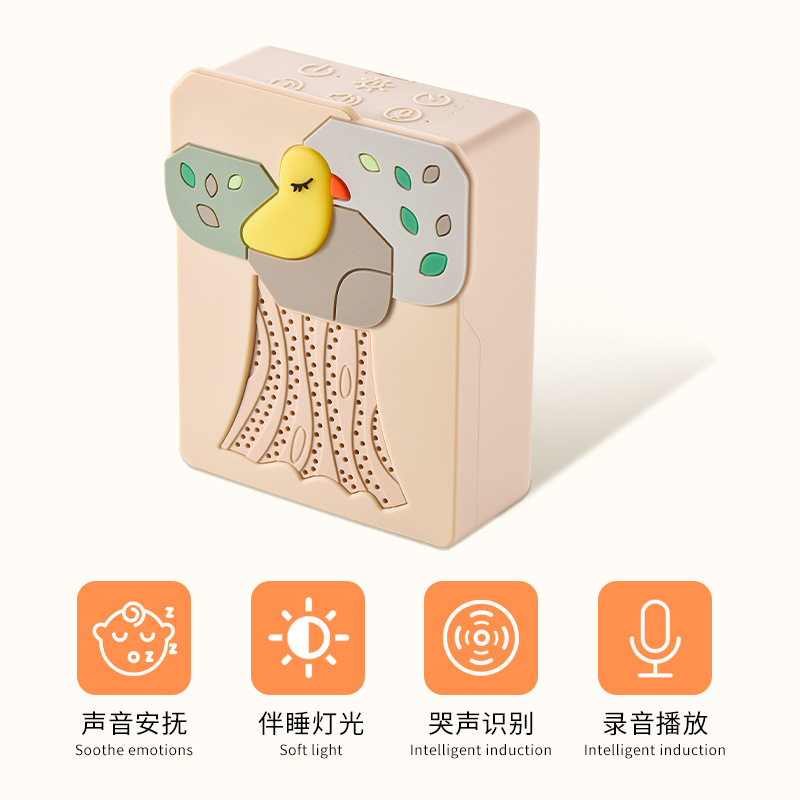 宝宝白噪音睡眠安抚仪婴儿玩具礼品私模音箱源头工厂批发