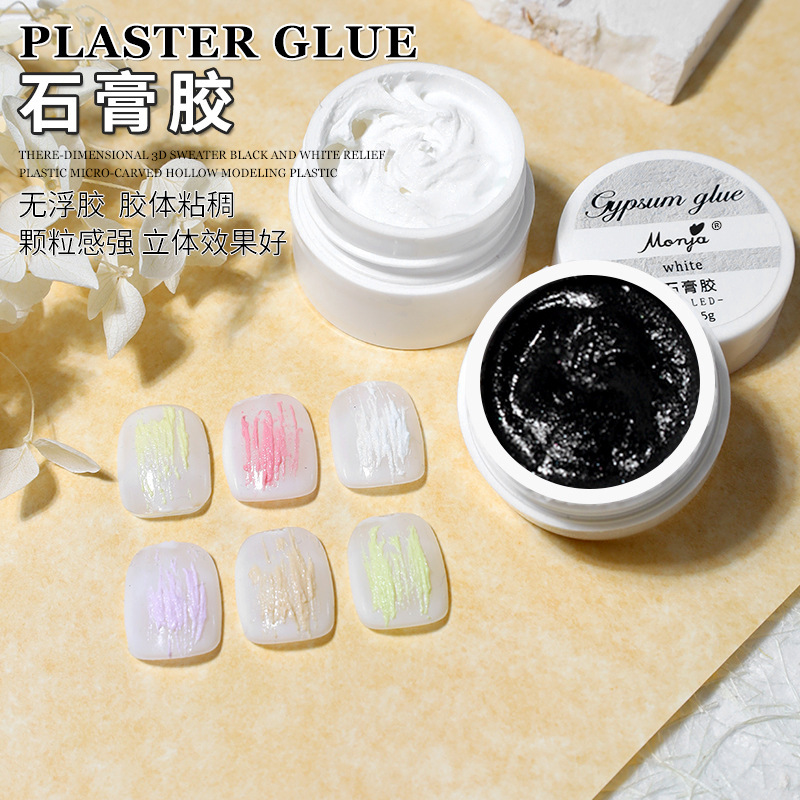 Manicure Gypsum Glue 3D Stereo Painted Carving Glue Manicure Relief Gypsum Glue Black and White Cream Adjustable Color Carving Glue Manicure Gypsum Glue 3D Stereo Painted Carving Glue Manicure Relief Gypsum Glue Black and White Cream Adjustable Color Carving Glue