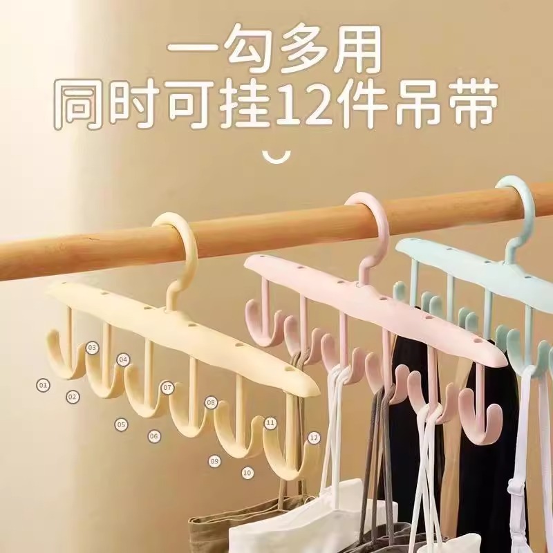 Wave Hanger for Hanging Clothes, Multifunctional Hook for Home Dormitory Students, Suitable for Drying Underwear and Camisoles, Seamless Clothes Rack Storage