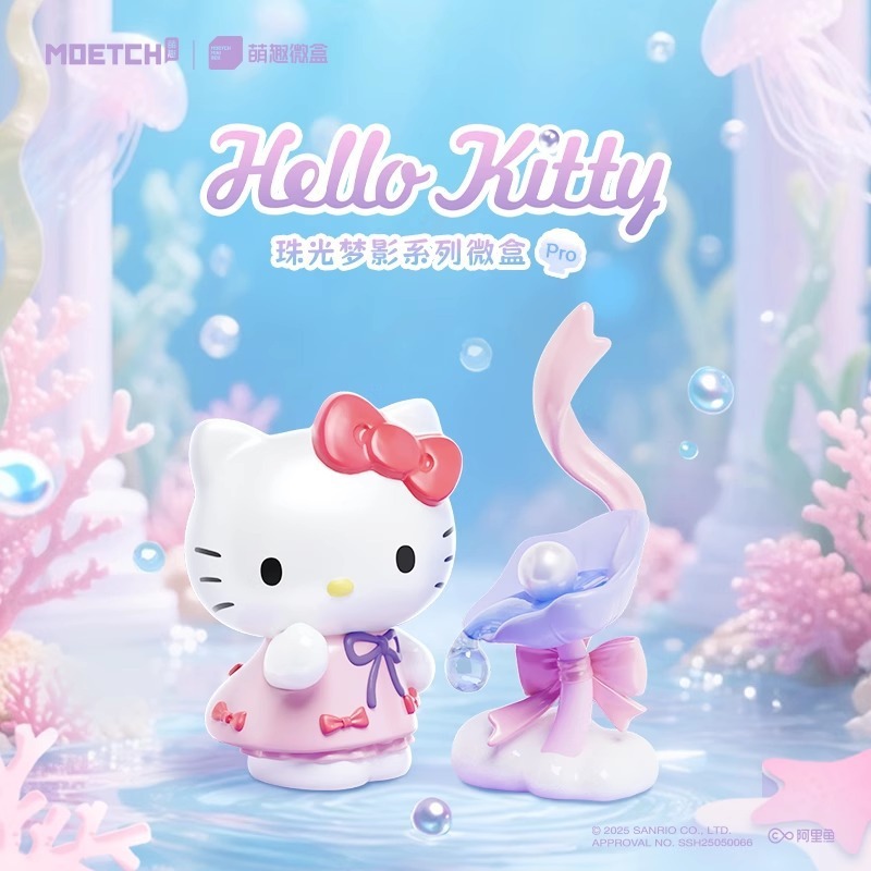 本物のかわいいサンリオハローキティ真珠光沢のあるドリームシャドウシリーズマイクロボックスハローキティブラインドボックスフィギュアkt装飾品|undefined