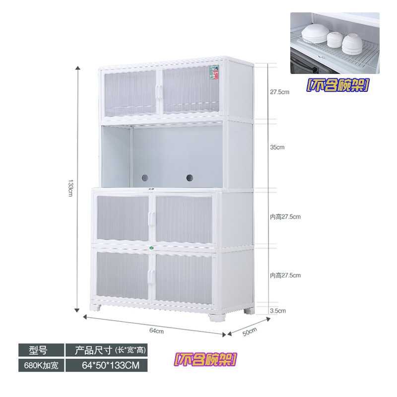 Armario de comedor armario de cocina moderno simple armario de almacenamiento sala de estar contra la pared armario de almacenamiento estante de microondas