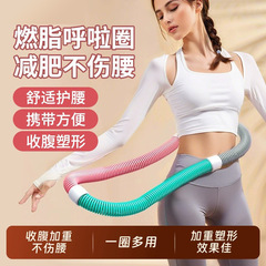 高颜值软体呼啦圈收腹加重减肥弹簧软管女性瘦肚子腰腰新型呼啦圈