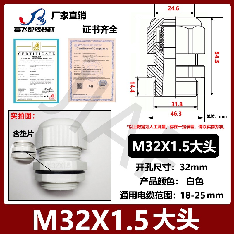 Con junta PG7 cable de plástico de nailon conector impermeable PG9 gran cabeza no se puede quitar PA protección ambiental gran cabeza