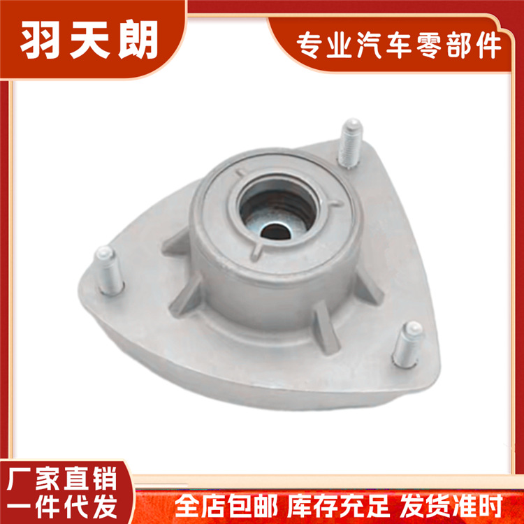 Suitable for Bmw F15 F16 Rear Shock Absorber Top Rubber Mount, Shock Absorber Upper Mount, Thrust Bearing 33506867864