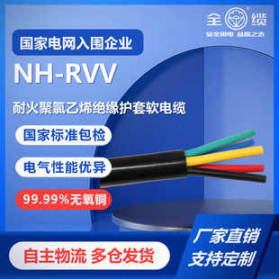 NH-RVV�ͻ������ϩ�^���o��ܛ��|������|