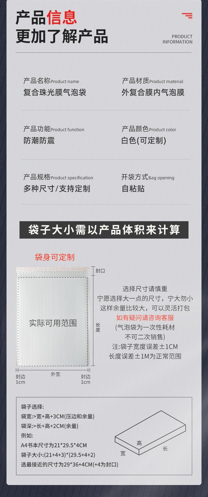 详情图片_10