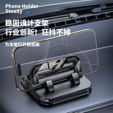 抖音网红新款停车号码牌手机支架二合一体稳固防抖仪表台导航摆件