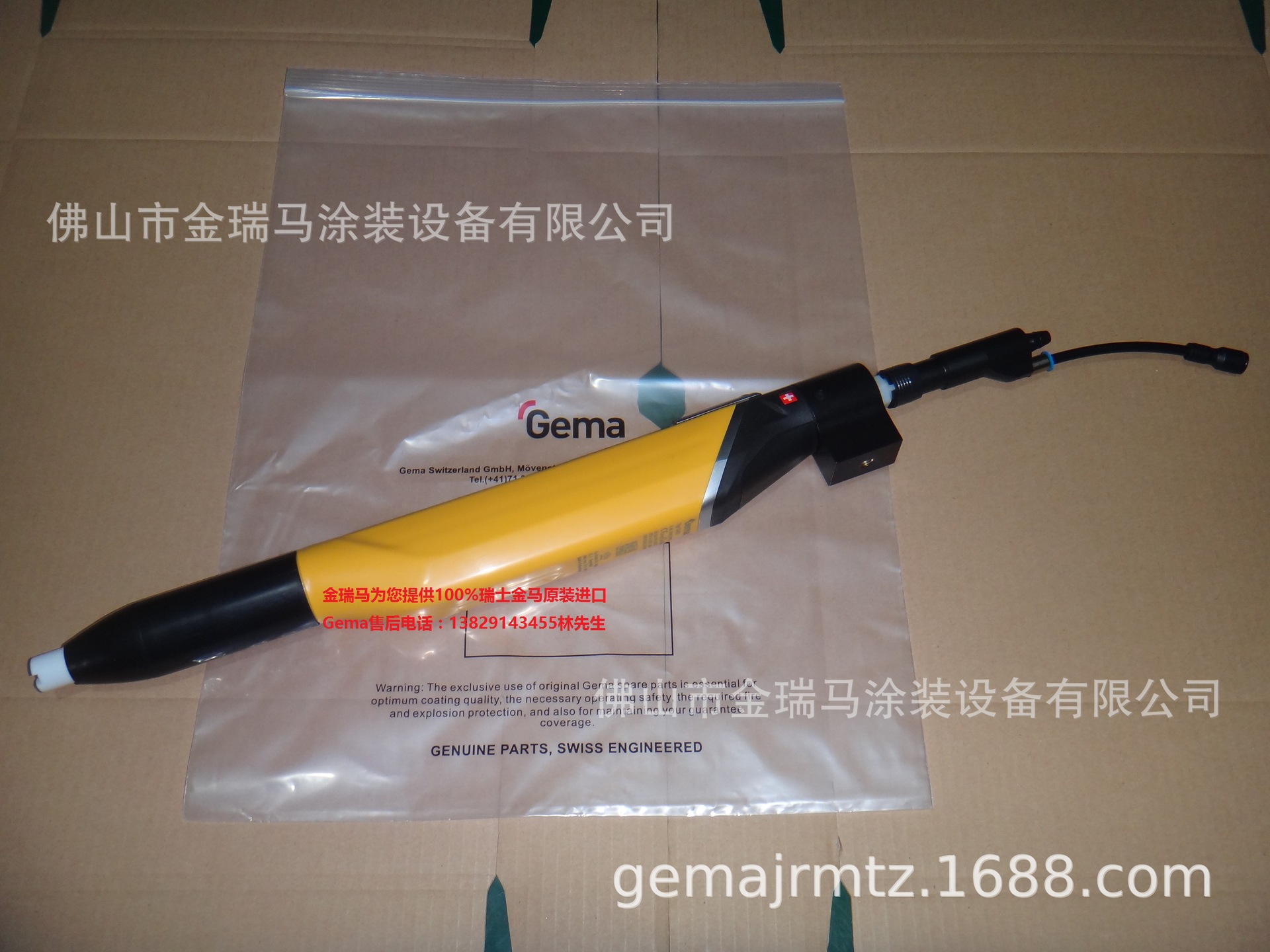 供应瑞士金马Powder gun body OptiGun GA03-P自动单枪 1008728