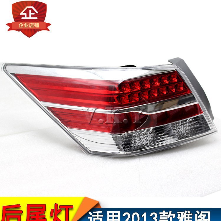 Nuevo modelo de 13 años de ocho generaciones y medio Accord luz trasera delantera semieconjuntamiento luz de freno luz de dirección luz de choque trasera precio especial