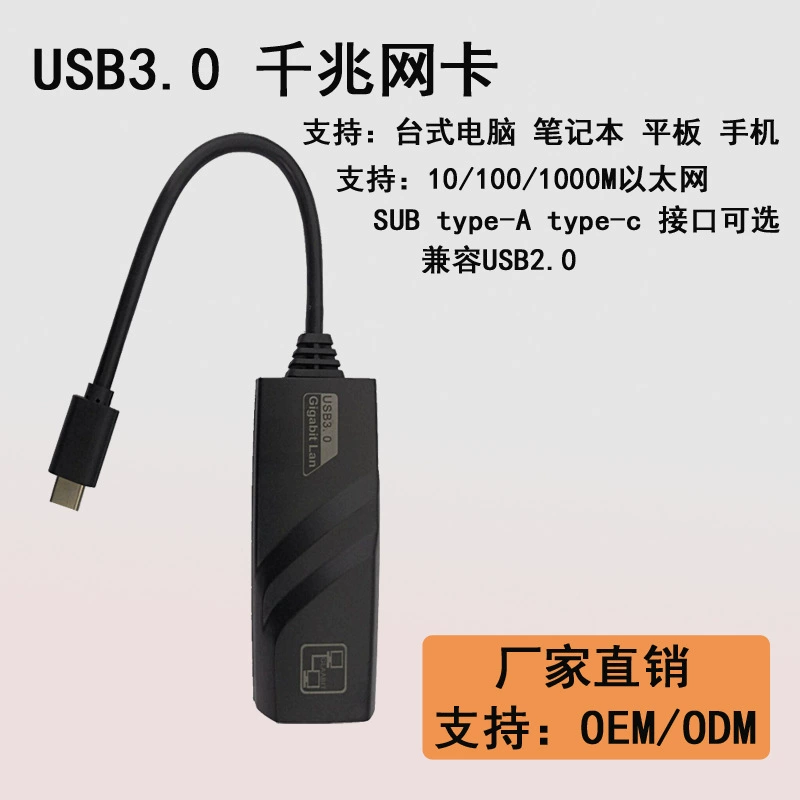 USB3.0 Type-C в гигабитный RJ45 сетевой порт, сетевой конвертер/коммутатор для роутера, трансляций и игр