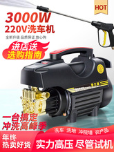 ϴ܇�C220v���ø߉�ˮ������ϴ��ˮ������������ϴ�C늄�ˢ܇����