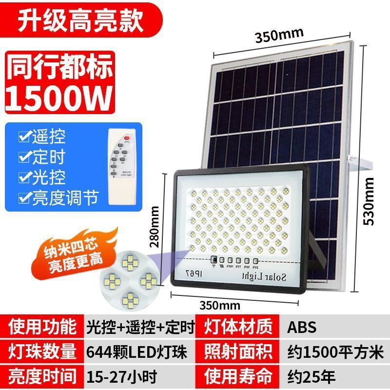 최고의 품질 [99OOO] + 10년 보증 - 5m 방수 구리선 + 원격 제어 조명 + 무료 액세서리