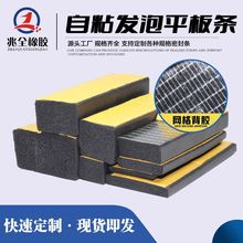 EPDM��ճ��Ԫ�ұ��l�����z�l��ճ��ƽ���z�l��늙��ܷ�l��ˮ�p��