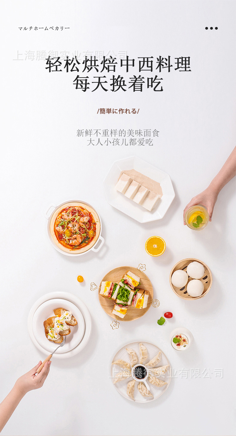 面包机详情页_10.jpg