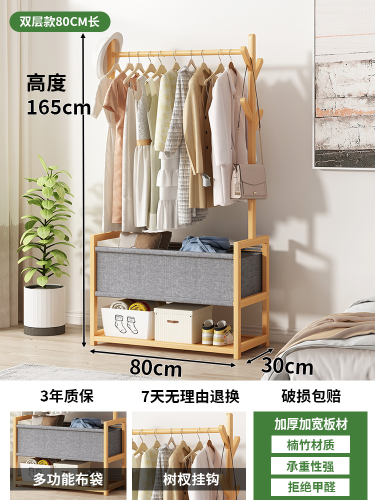 Perchero, dormitorio de piso a piso, ropa de cama, almacenamiento, perchero de madera maciza, estante, dormitorio, casa de alquiler