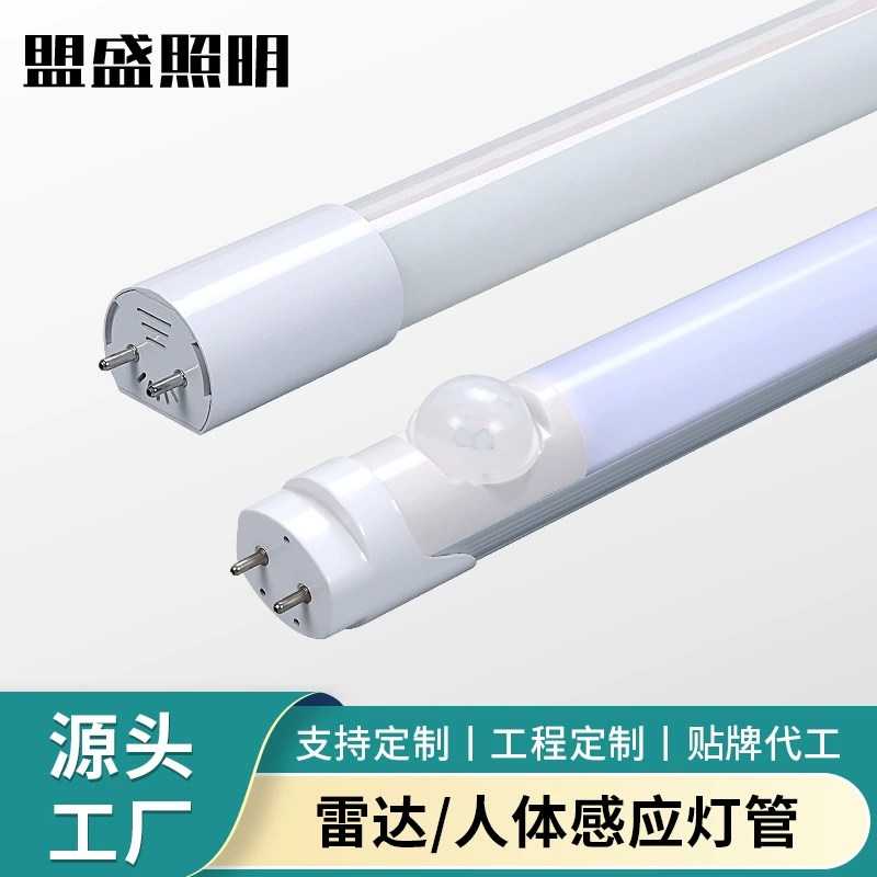 Glass linear light, induction daylight lamp, factory direct supply