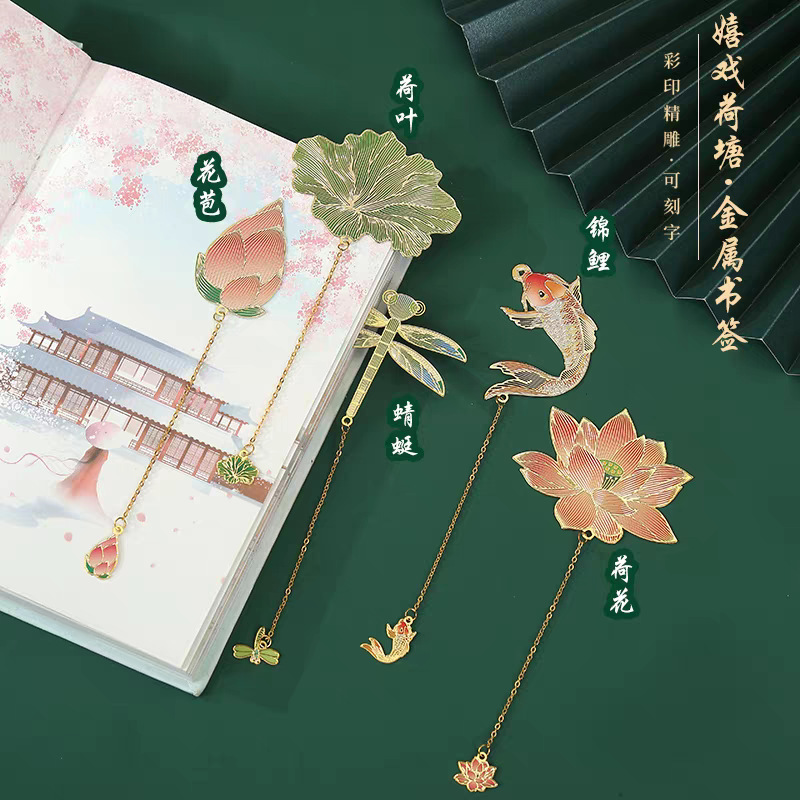 Lotus Leaf Carp Metal Bookmark, Chinese Style Lotus Bud, Creative Color-Printed Leaf Vein Bookmark, Exquisite Cultural and Creative Gifts Wholesale Lotus Leaf Carp Metal Bookmark, Chinese Style Lotus Bud, Creative Color-Printed Leaf Vein Bookmark, Exquisite Cultural and Creative Gifts Wholesale
