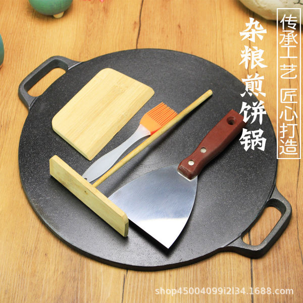 Thick cast iron pancake pancake pancake pancake pot 鏊 加 加 加 加 加 加 加 加 加 加 加 加 加 加 加 加 加 加