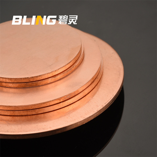 T2 Copper Circle Copper Copper Copper Pad Solid Copper Copper 0.5…