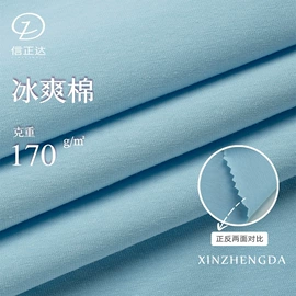 网眼布;其他针织面料;绒布