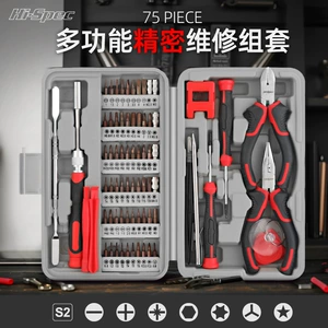 Hi-Spec Комплект, мобильный телефон для ремонта, отвертка, 75 шт