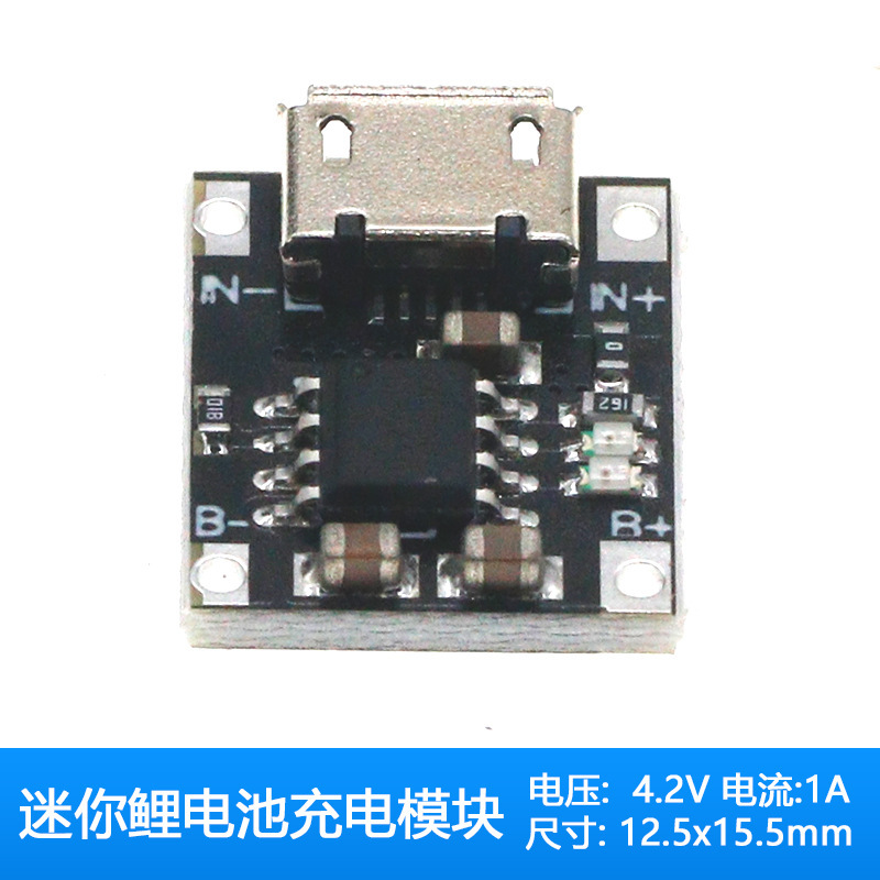 TP4056 | 18650リチウム電池3.7v 3.6V 4.2vリチウム電池充電板1a通過|undefined
