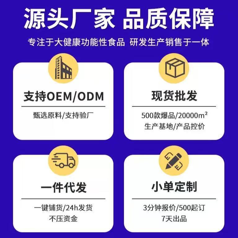 白蛋白肽多肽营养素饮品植物饮料小分子肽跨境定制私域抖快同款|undefined