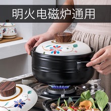 电磁炉砂锅两用瓦煲家用明火上可以用的两用专用一体煲汤炖锅通用