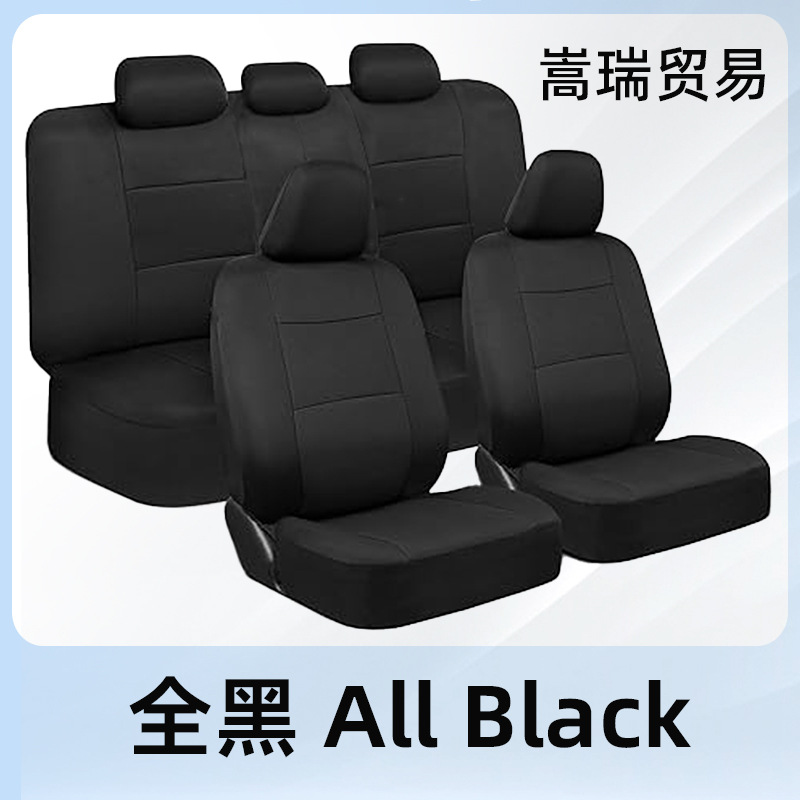 Funda de cojín de 5 asientos de comercio exterior Funda de asiento de automóvil explosiva Four Seasons Funda de asiento de automóvil con todo incluido Cojín de asiento de tela Juego de 9