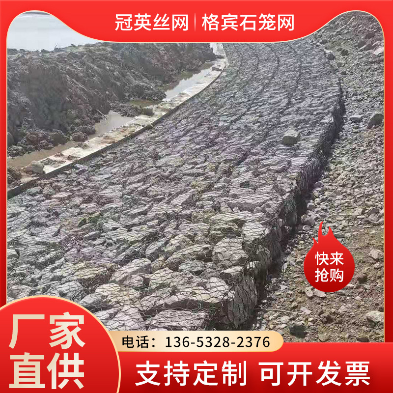 石笼网 堤坡镀锌石笼网 铅丝生态石笼网卷 河道高热镀锌石笼网箱