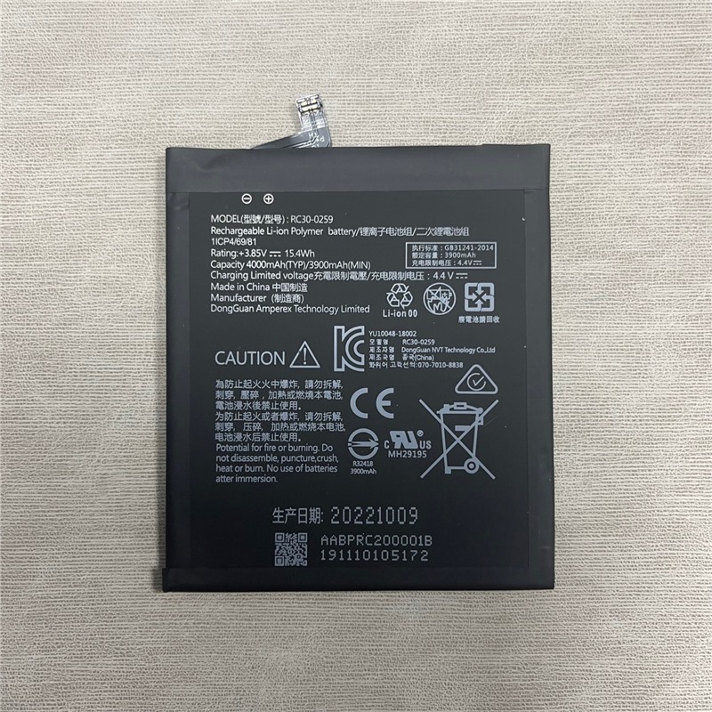 Suitable for Razer Razer Second Generation 2 Mobile Phone Replacement Rc30-0259 1Icp/69/81 Built-In Battery Large Capacity