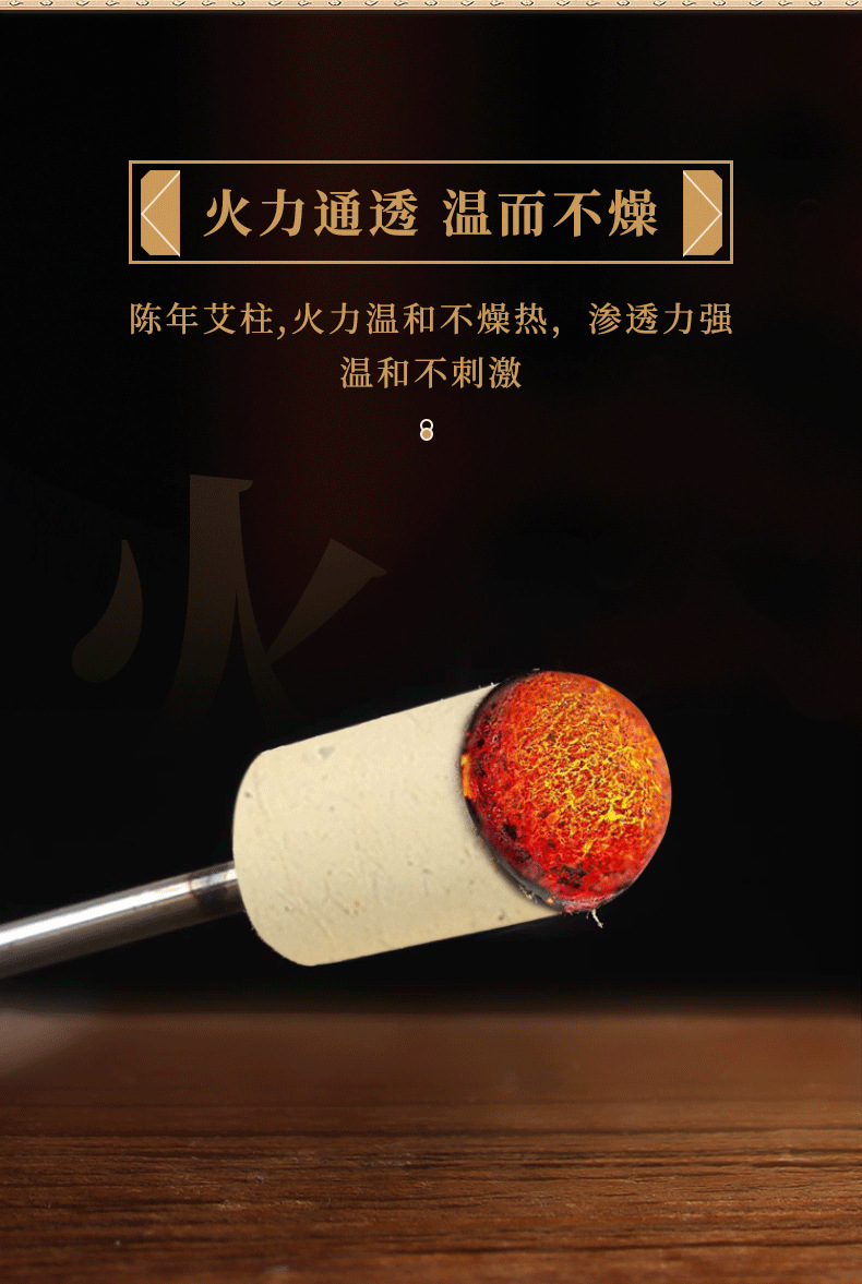 Moxa Wool Cones Jian Ai Xian Aged Mugwort Ai Zhu 54 Pieces Boxed Moxibustion for Whole Body quality and texture
