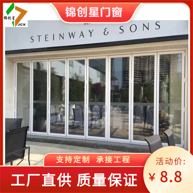 Aluminum alloy folding door partition door kitchen balcony non-track living room bedroom soundproof outdoor heavy door shops