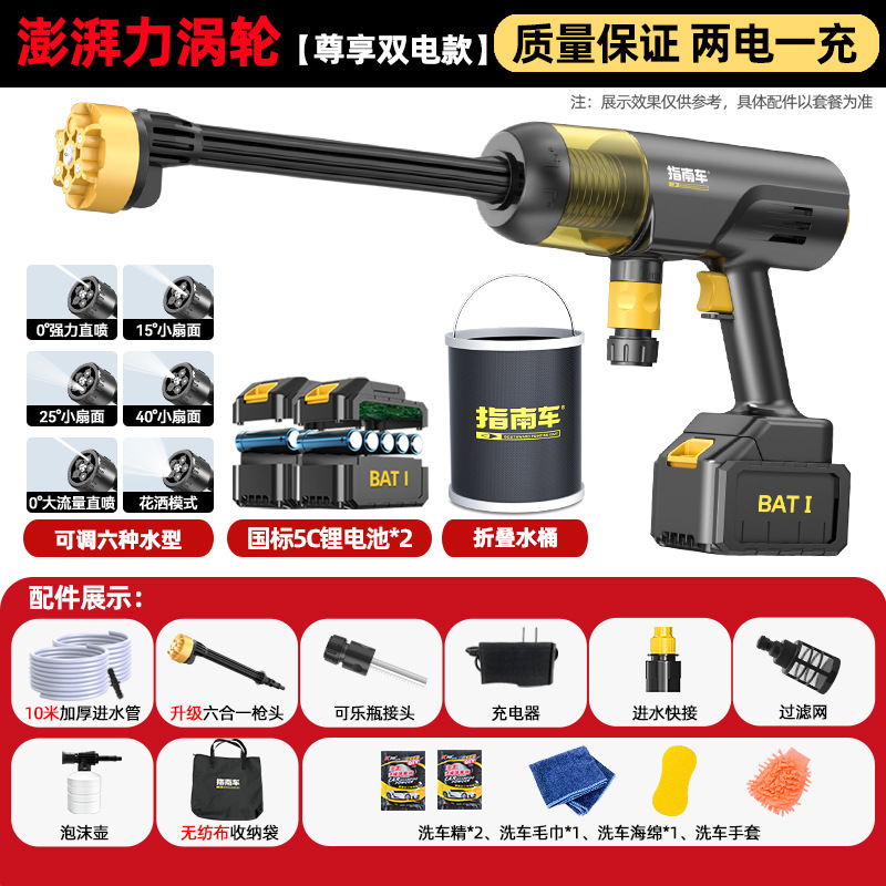 High Pressure – Lizeng Portable car washer - dual-battery-500-battery-10m-hose-storage-bag