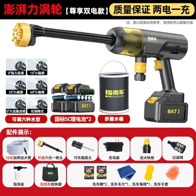 portable lithium battery powerful booster – Portable car washer - turbo-surging-power-dual-battery-model-with-long-battery-life799998double-boost500-battery-power-10m-tubesstorage-bag