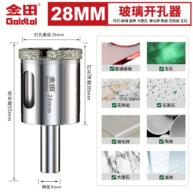 Jintian vidrio perforador de azulejos perforadores de cerámica de mármol especial artefacto taladro de mano redondo diamante giratorio