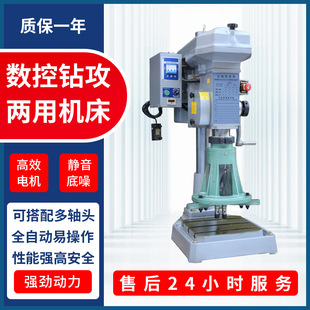 YW6532 Gear Drilling All -In -One Multi -Gearcare Scene Machin