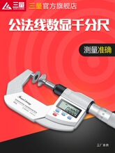 �ձ��������������@ǧ�ֳ߮���ǧ�ֳߴ�@�P�^�����y΢�x�����X�Q