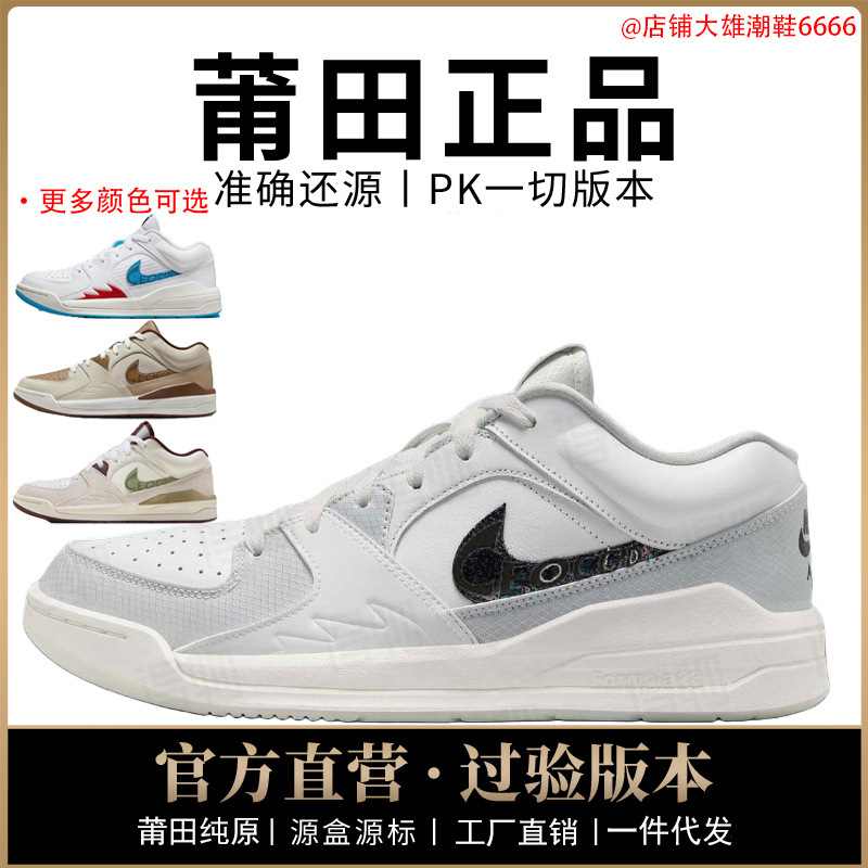 Authentic Nike Official Aj Men's Shoes Stadium Women's Shoes 90 Year of the Snake Limited First-Layer Genuine Leather Mid-Top Putian Shoes Pure Original