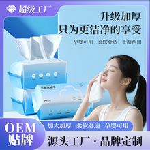 С�޻��Ӻ�ϴ����һ���Գ�ȡʽ�������ʪ����жױ���������OEM