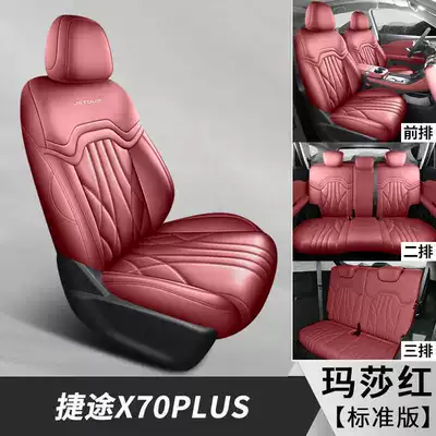 Modelə uyğun (Original) oturacaq örtükləri full-cover seat covers - martha-red-seven-seater-standard-version-note-the-model-year