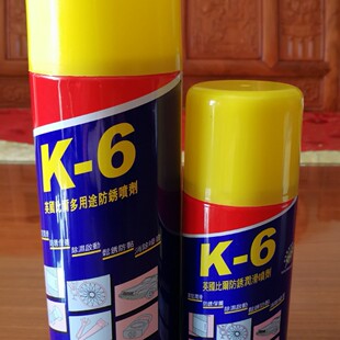 Ӣ���Ƞ����P������K-6���P�ͷ��P�� 400ml �������B�r�񃞻݇��F