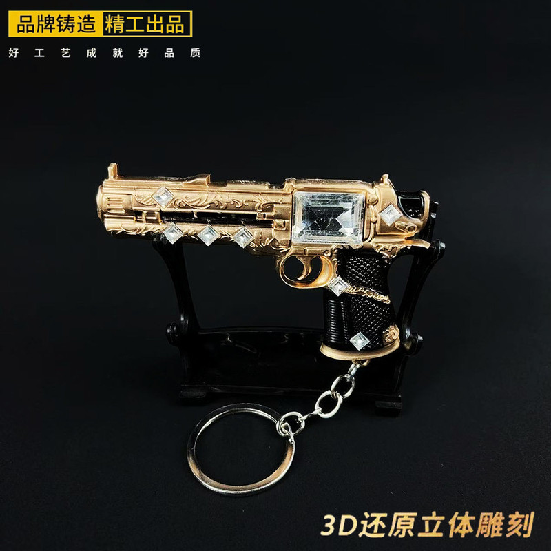 平和的なチキンゲーム周辺機器伝説の武器モデルサルナムハートピストルおもちゃ合金装飾品キーホルダー|undefined