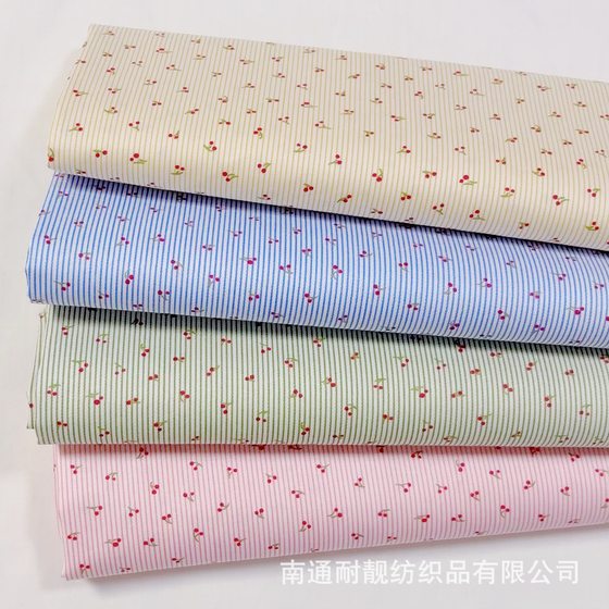 1.6m Wide-Width Small Cherry Twill Pure Cotton Printed Fabric, Cotton Bedding, Home Wear, Handmade Lining Fabric Wholesale