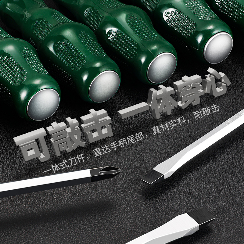 Destornillador de núcleo magnético fuerte antideslizante alargado transfronterizo de grado industrial destornillador de núcleo de una palabra de percusión grande