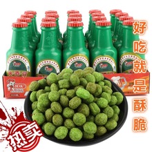 �������ơ�ƶ�8090���fС��ʳ�W�����e���㶹��ʳƷ��Y�����l