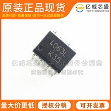 LTV-063L 封装SOP8 全新集成电路芯片现货 原装电子 元器件芯片IC