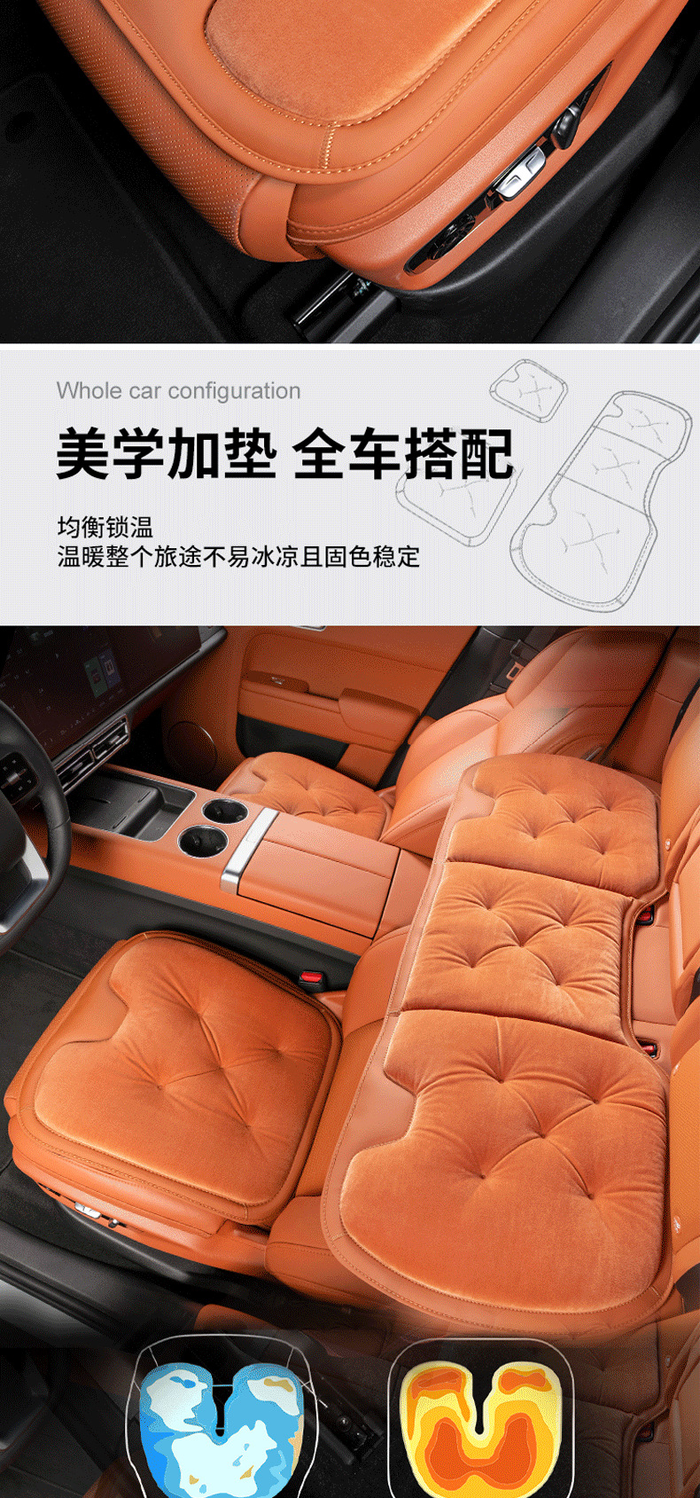 法兰绒坐垫详情页_06.png